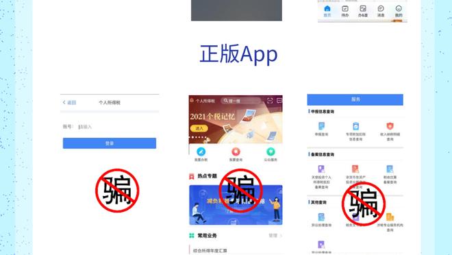 开云app官网入口下载安卓截图1